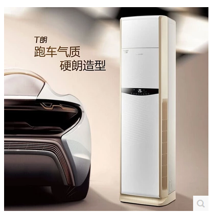 格力变频空调润亨大15匹挂机是甚么型号